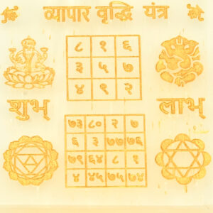 Selenite Vyapar Vridhi Yantra – Business Growth Energizer